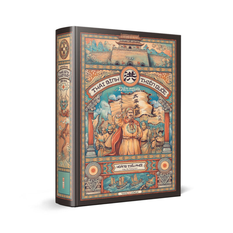 Thái Bình Thiên Quốc diễn nghĩa - Tác giả: Hoàng Tiểu Phối