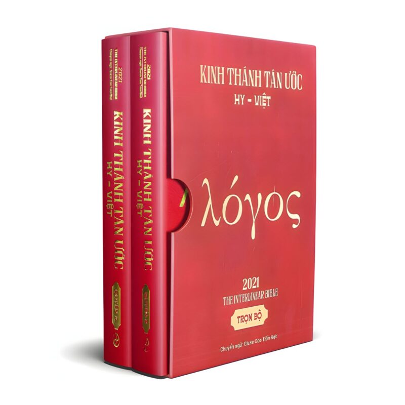 Combo 2 cuốn: Kinh thánh Tân Ước (Hy – Việt) trọn bộ