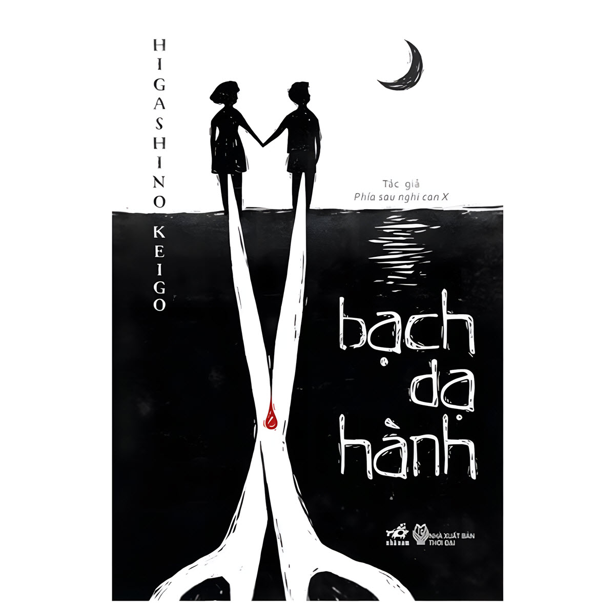 sách bạch dạ hành