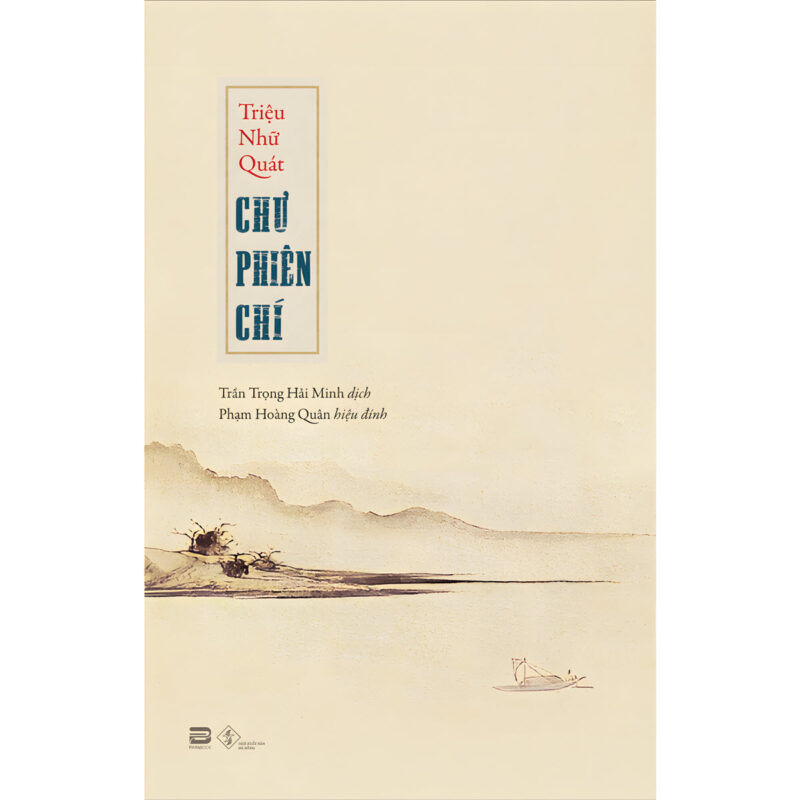 sách chư phiên chí