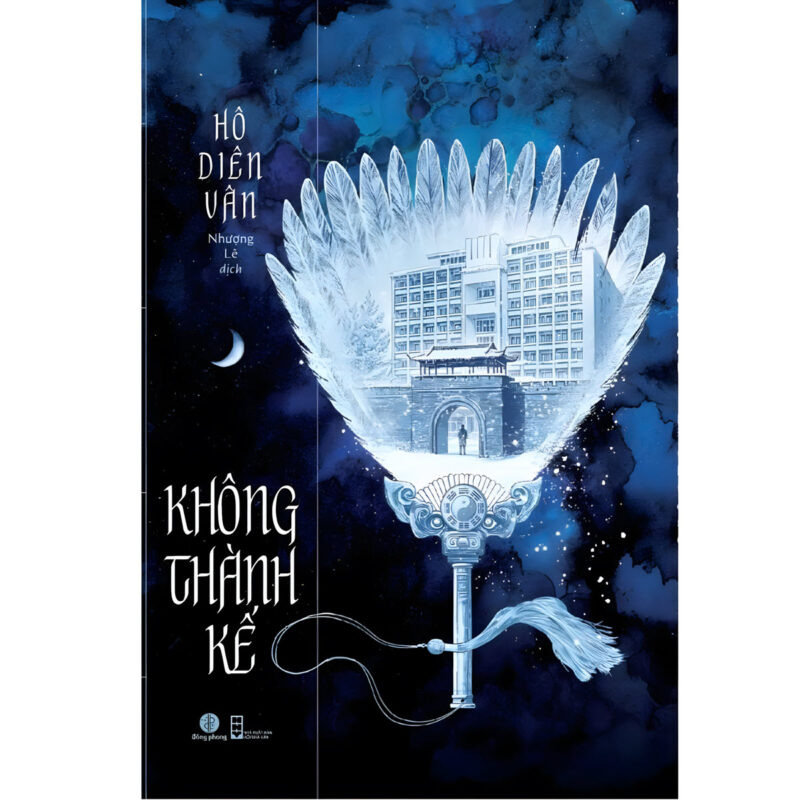 sách không thành kể