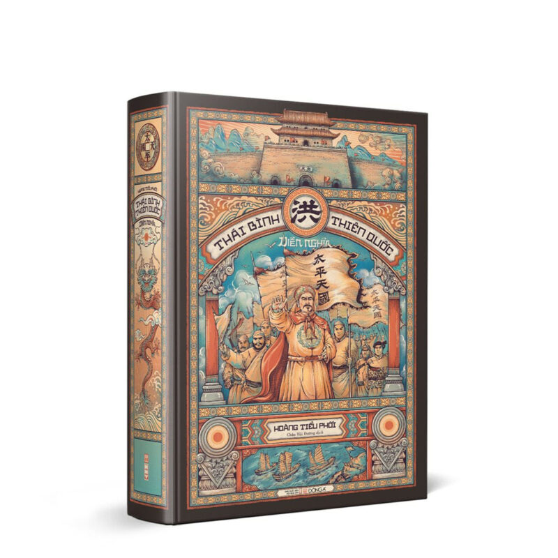 Tiểu thuyết “Thái Bình Thiên Quốc diễn nghĩa” (tặng 01 postcard)