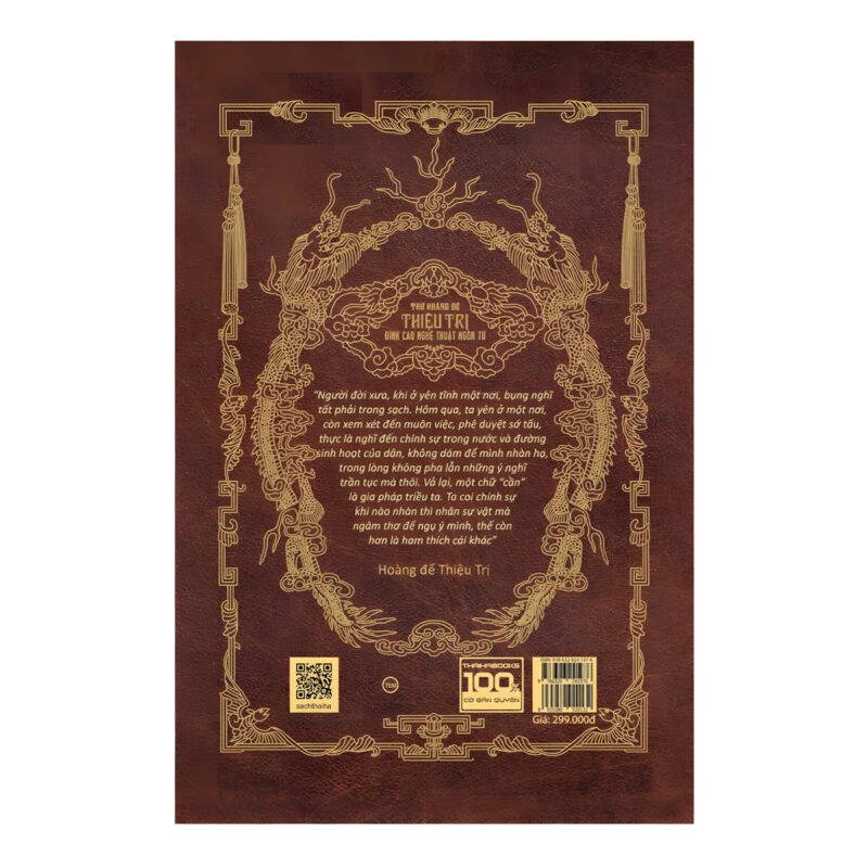 sách thơ hoàng đế thiệu trị