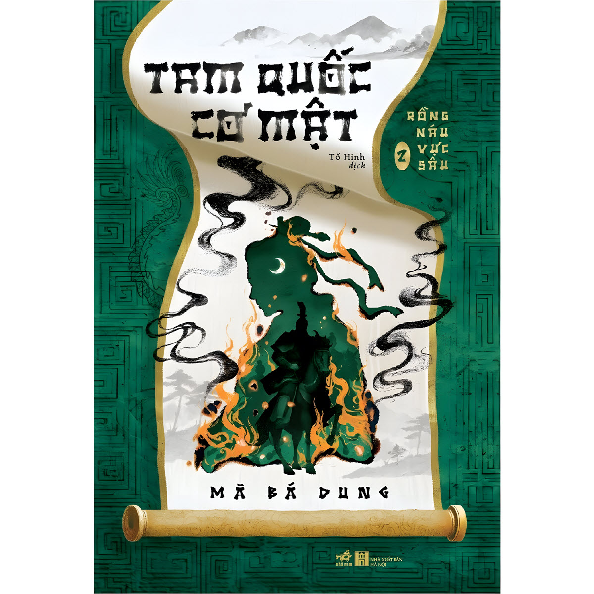 Sách Tam Quốc Cơ Mật Tập 2 – Rồng Náu Vực Sâu Bắt Đầu Lộ Diện