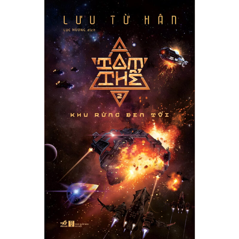 sách tam thể 2 - khu rừng đen tối (tái bản 2026)